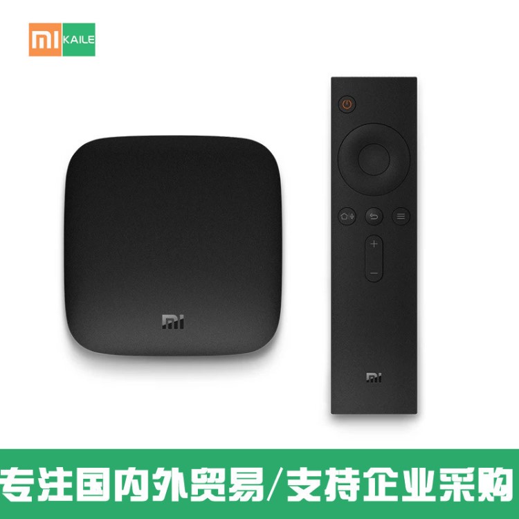 適用小米盒子3c 家用wifi網(wǎng)絡(luò)數(shù)字有線電視機(jī)頂盒播放器