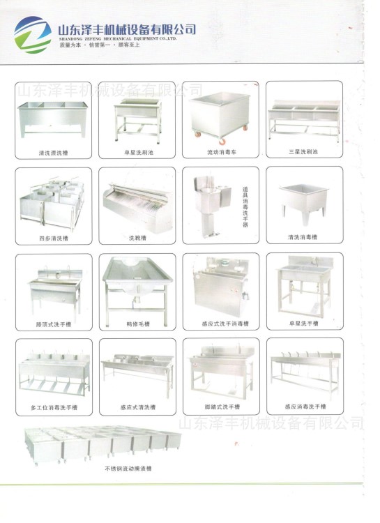 食品廠用不銹鋼車間配套工器具  加工不銹鋼工器具