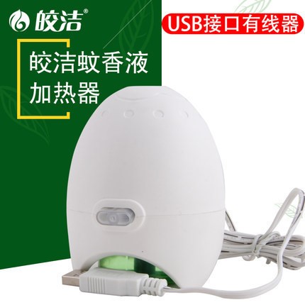 皎潔電熱蚊香器usb液體驅(qū)蚊器家用酒店垂釣插電有線插頭（無液）