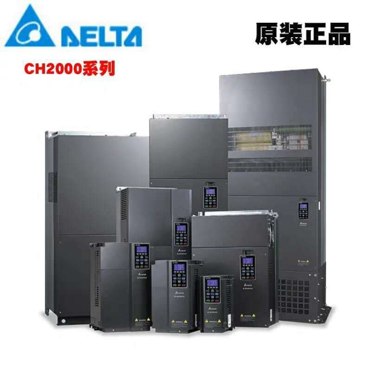 全新原裝 臺達變頻器 VFD2A7MS43ANSAA 0.75KW/460V標準機種