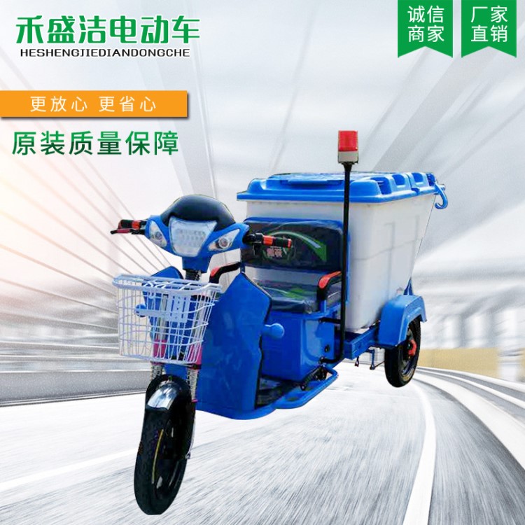 廠家批發(fā)保潔電動三輪車 環(huán)衛(wèi)車 掛桶式小型電垃圾清運(yùn)車可定制