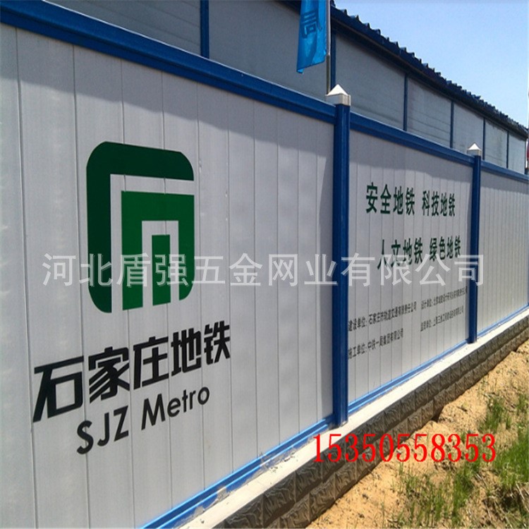 河北省 石家莊 道路工程施工專用PVC圍擋  工廠直銷