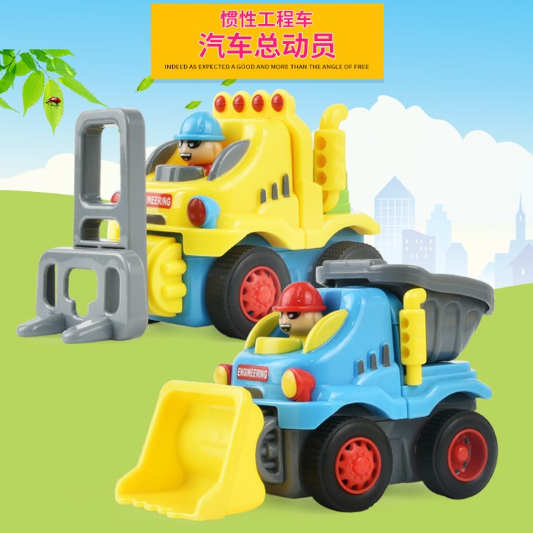 CLX Toys兒童可任意拼裝卡通慣性工程車混凝土攪拌車挖掘機(jī)玩具車