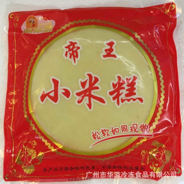 帝小米糕 280g/30包/箱 广州批发帝小米糕黑米糕点心用糕点