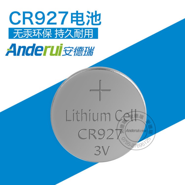 高容量紐扣CR927電池工廠大量現(xiàn)貨供應(yīng) 性價比高的一款電池