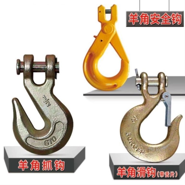 吊環(huán)索具鉤子掛鉤吊鉤起重保險(xiǎn)吊組合3噸合金鋼開口滑輪組羊角葫