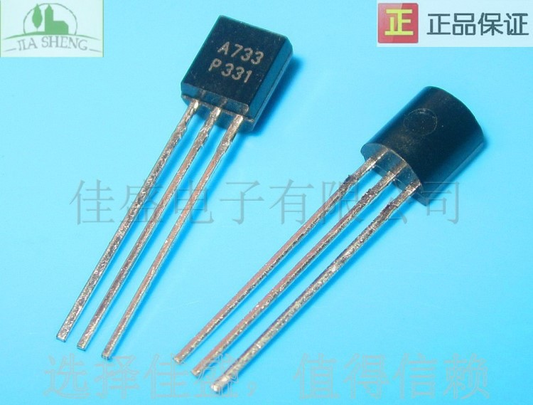 三極管 2SA1013Y A1013 小功率1A/160V/0.9W TO-92L