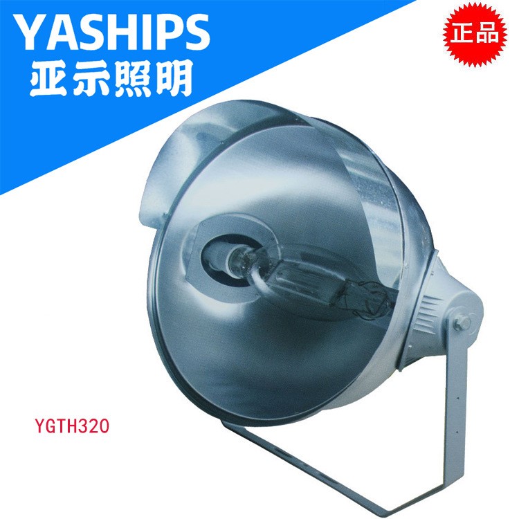 廠家直銷 江蘇亞示LED吊塔燈 建筑專用燈2000W  LED吊塔燈 工礦燈