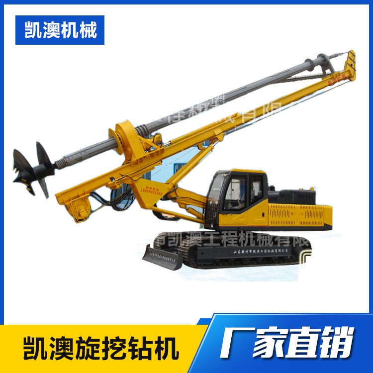 公路打樁機小型旋挖鉆 WD-150機鎖桿旋挖鉆機