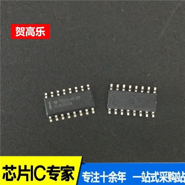 ULN2003APG集成電路品牌ic芯片全新一站式配單特賣銷售歡