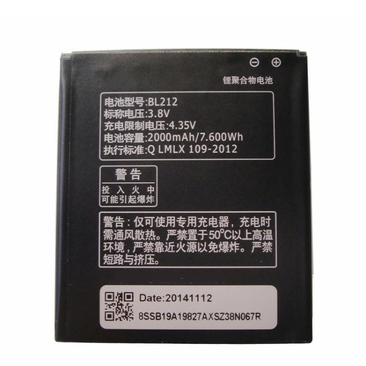 適用于聯(lián)想BL212 電池S898T A708T A620T黃金斗士S8原裝手機電池