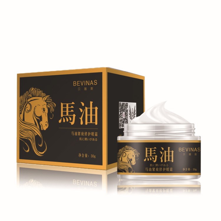 馬油緊致修護(hù)眼霜 去眼袋去脂肪粒淡化黑眼圈緊致眼霜 現(xiàn)貨批發(fā)