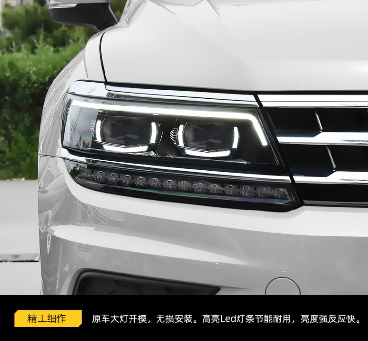 适用大众途观l大灯总成改装升级高配led日行灯双光透镜氙气大灯
