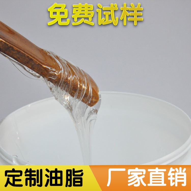 塑膠齒輪脂齒輪油阻尼油阻尼脂阻尼絕緣密封減噪電力絕緣硅脂硅脂