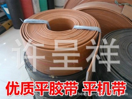 平膠帶平皮帶帆布帶提升機(jī)帶 輸送帶 平板帶 傳動(dòng)帶 250mm*6