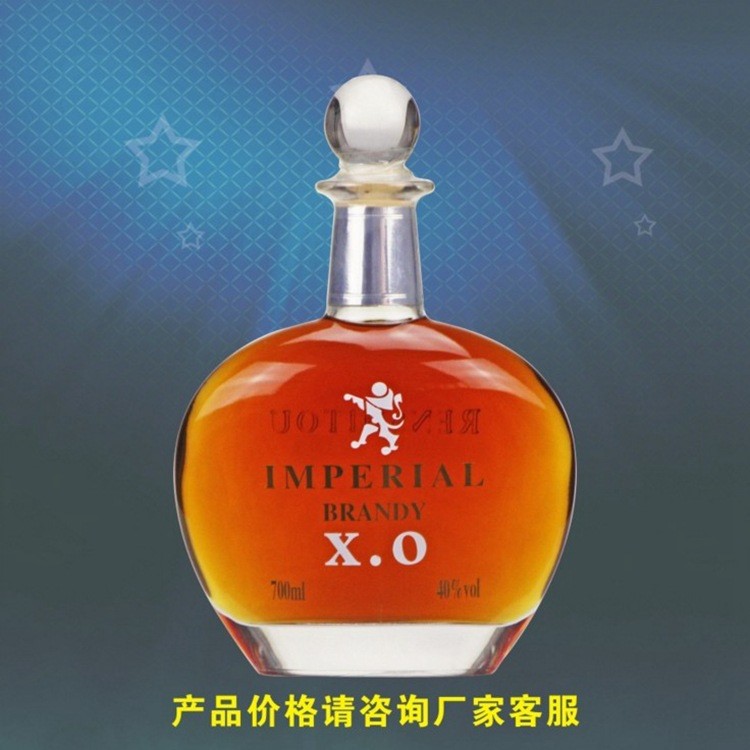 700ml 米拉波特級XO白蘭地 洋酒批發(fā) XO洋酒 XO白蘭地 白蘭地