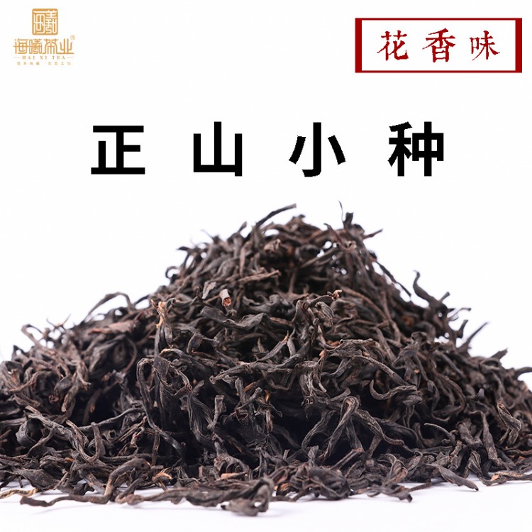 武夷紅茶 桐木關(guān)花香味正山小種 廠家直銷散裝批發(fā)