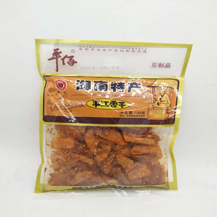 湖南特產(chǎn)平仔平江香干108克休閑零食 食品混批采購