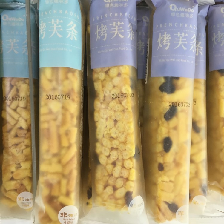 趣味多 烤芙條 牛奶味/提子味 一箱5斤