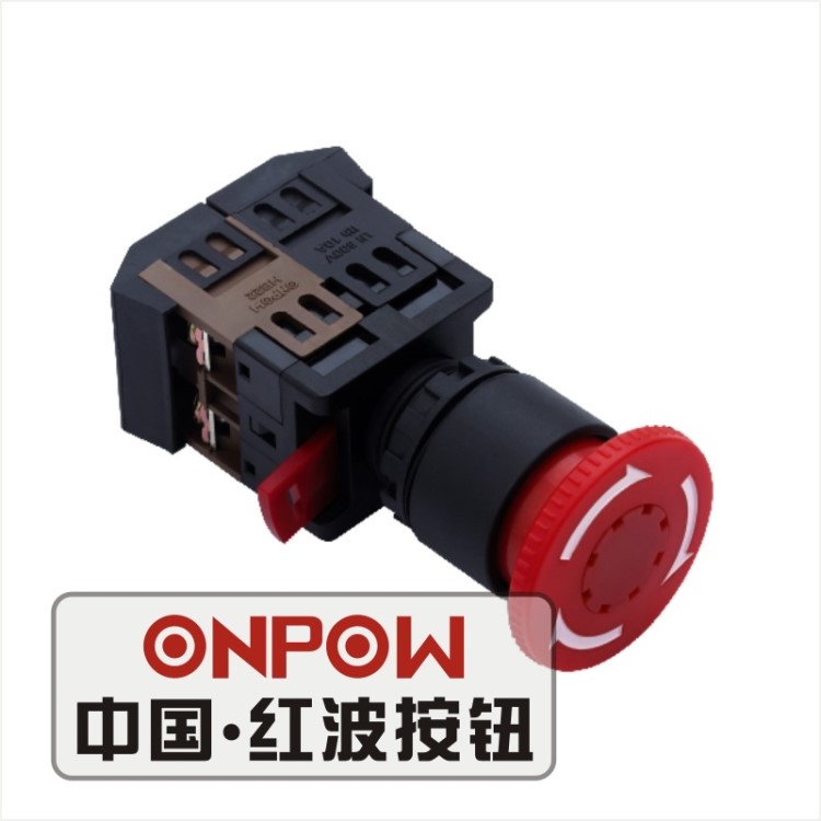 ONPOW中國(guó)紅波按鈕HB22系列急停按鈕開關(guān) 22mm