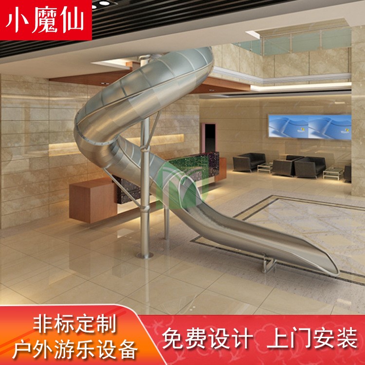 非標不銹鋼滑梯商場大型游樂場游樂設備網紅滑滑梯組合廠家直銷