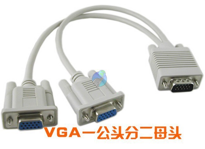 顯示器一分二線 VGA一個公轉兩個母接口 VGA分屏線 VGA一分二線