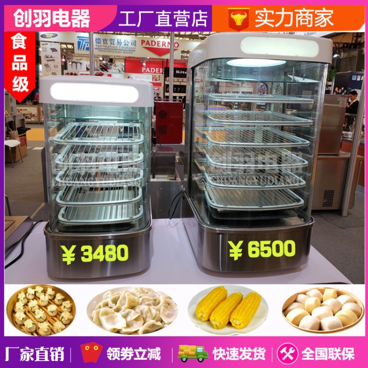 j小型臺式蒸包子機(jī)商用小型蒸汽爐六層加大款 全家71便利店專用款