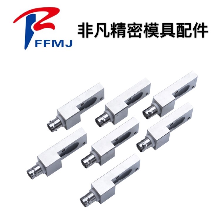 沖床模具下死點檢知器感應(yīng)頭 檢測探頭 檢測線 檢測支架
