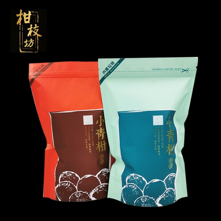 生曬新會(huì)小青柑柑普茶 云南宮廷陳皮普洱茶熟茶茶葉 非外地柑