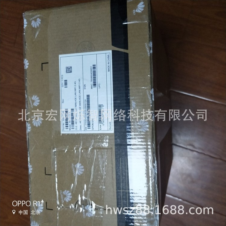 新款 AR121W-S 企業(yè)級 千兆無線路由器 1WAN+4LAN 自帶AC管理4AP