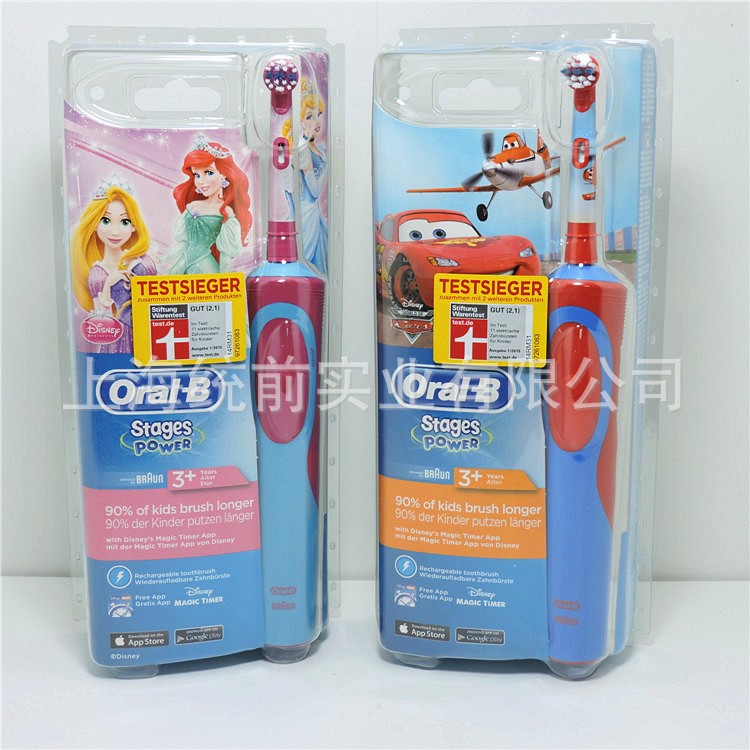 德國博朗歐樂B兒童電動牙刷D12513K德國專柜oral-b充電式公主圖案