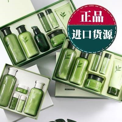 綠茶套裝 精萃平衡套裝 綠茶水乳面霜洗面奶套盒