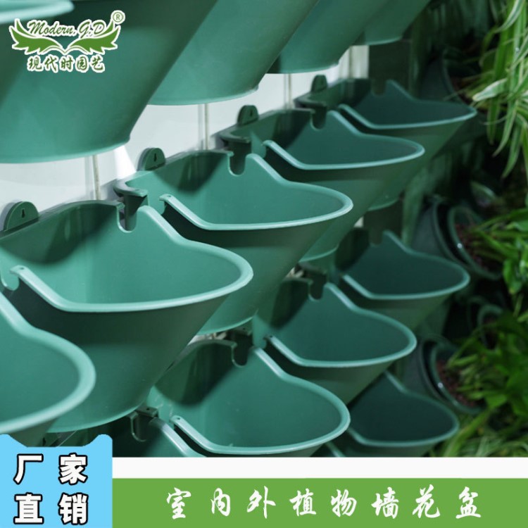 植物墻立體組合花盆壁掛式花墻花箱墻體垂直綠化種植槽