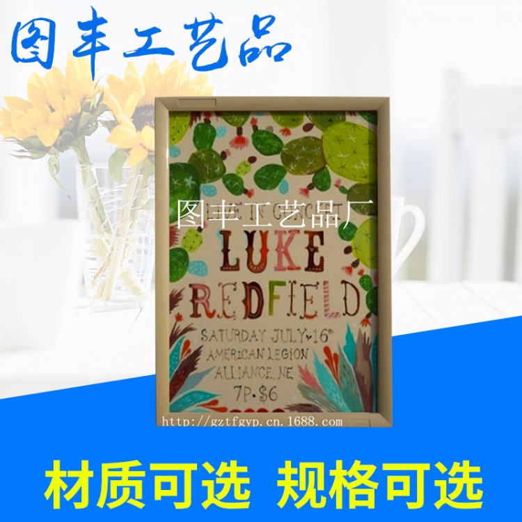 生產(chǎn)大量直銷 50*70cm  電梯轎廂廣告畫框  樓道相框