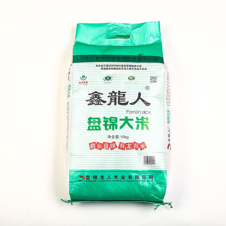 廠家一件代發(fā)年節(jié)會(huì)銷福利禮品綠雙彩大米10kg 盤錦稻田大米蟹田