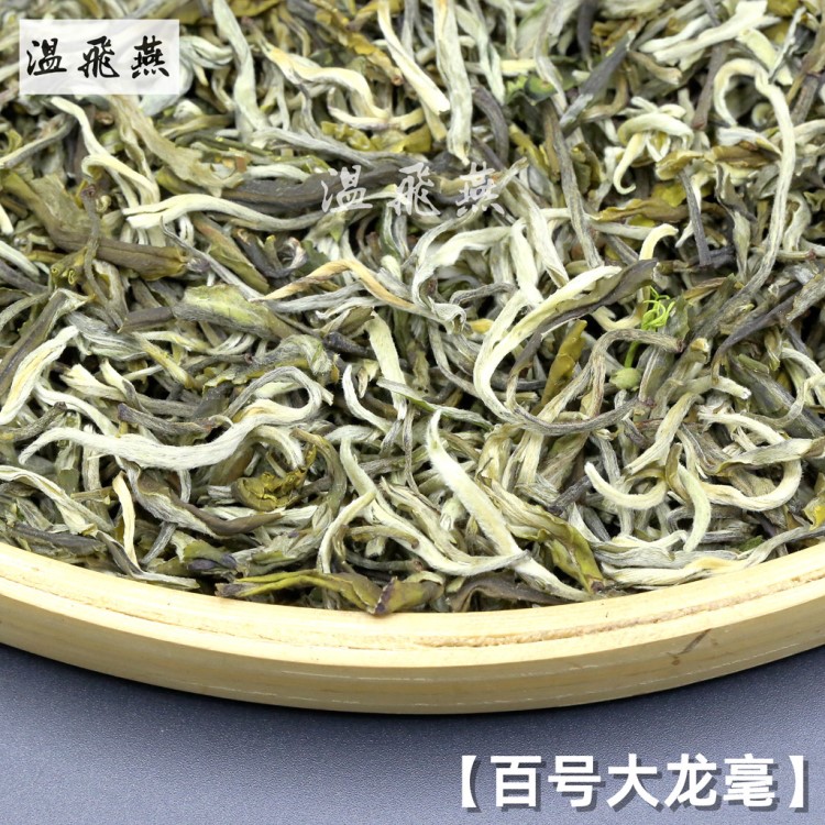 云南元江茉莉花茶浓香茉莉大白毫特级百号大龙毫茶厂直销大量批发