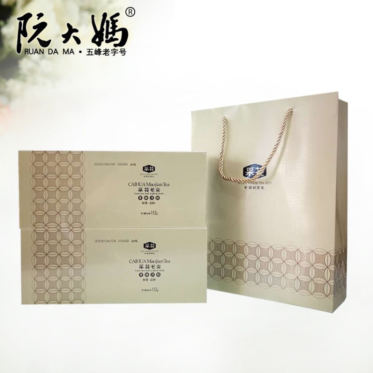 2019年新茶批發(fā) 綠茶采花毛尖 鮮享品鮮152g禮盒芽毛尖明前茶