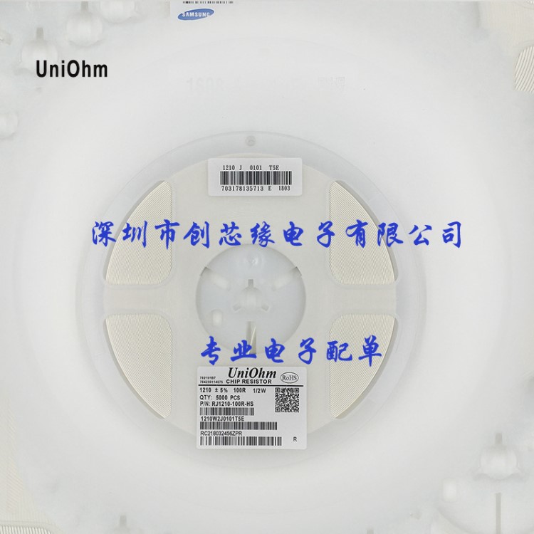 厚聲貼片電阻 1210 5% 100R 100歐姆 代碼101