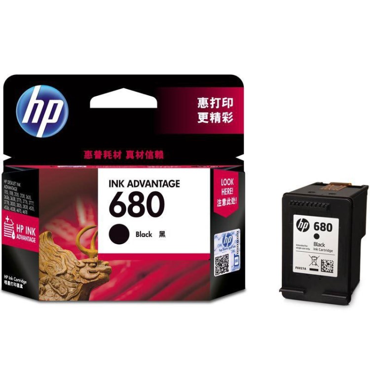 惠普/hp 680原装墨盒 适用喷墨打印机4538,4678,3838