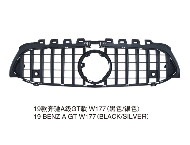 適用奔馳A級(jí)19款中網(wǎng)W177改裝GT款中網(wǎng)A180 A200 豎格中網(wǎng)前格柵