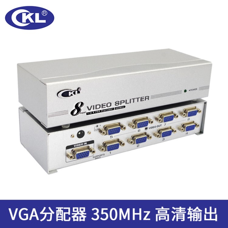 VGA分配器一分八 分屏器一分八視頻分配器1分8分頻器350M cKL-138