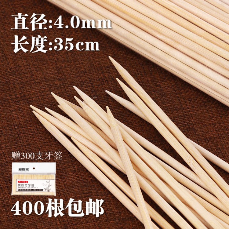 一件代發燒烤竹簽批發4mm*35cm棉花糖糖葫蘆薯塔手工花束烤面筋40