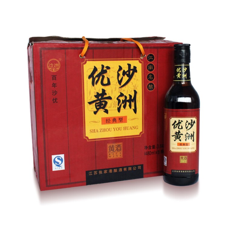 沙洲优黄 黄酒 江南名酿 经典型 半干型 12度 480ml*8瓶整箱