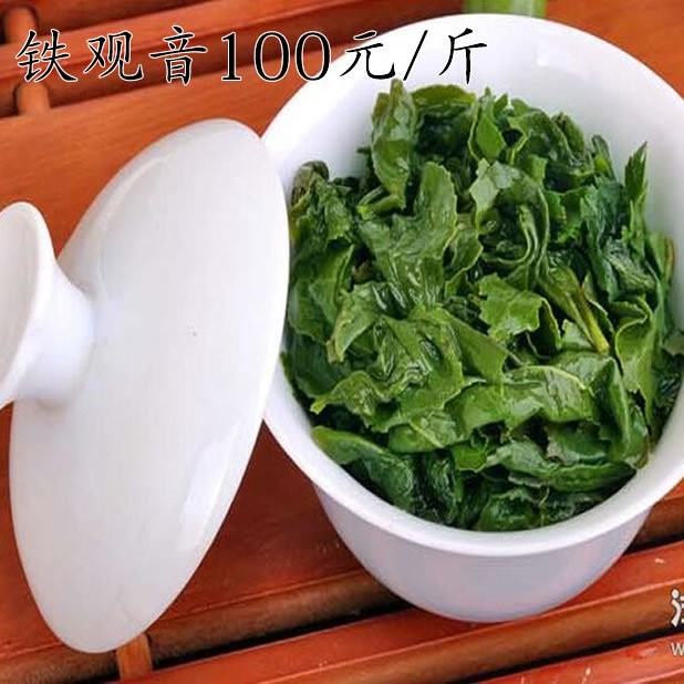 春茶 福建茶葉肖青鐵觀音 廠家直銷產(chǎn)地直發(fā)鐵觀音茶葉500g