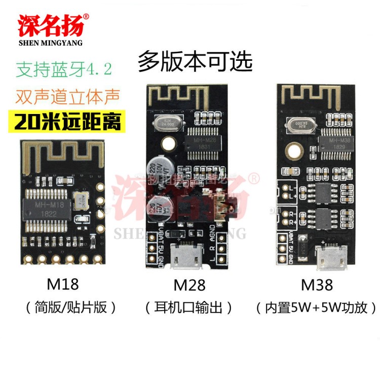 DIY藍牙音頻接收模塊4.2 高保真 無損車載音箱耳機功放板無線改裝