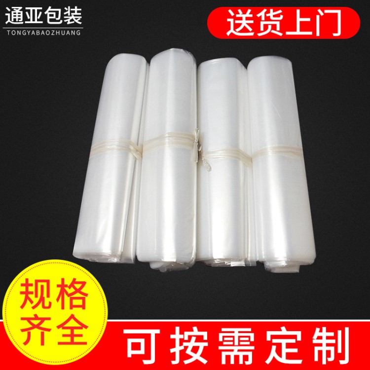pe透明超市服裝塑料袋 平口塑料袋 食品自封口可降解塑料袋批發(fā)