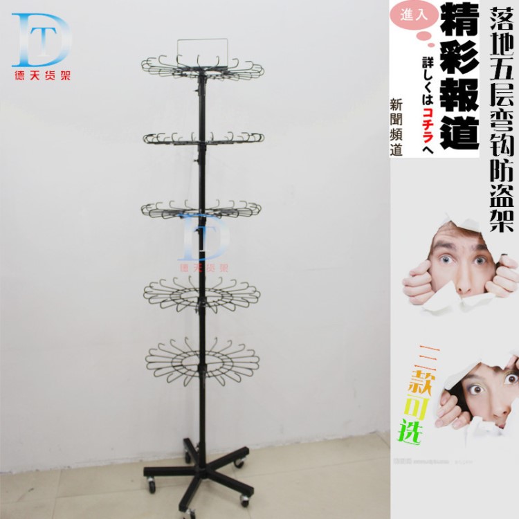 批發(fā)落地飾品架中島架襪子絲巾鐵藝旋轉(zhuǎn)展示架多功能防盜貨架