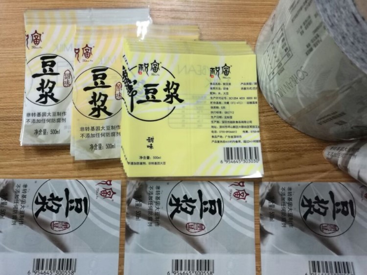 豆?jié){豆奶椰奶乳酸奶牛奶羊奶300ml500ml環(huán)保熱收縮彩印機(jī)套標(biāo)簽?zāi)?
                                                         style=