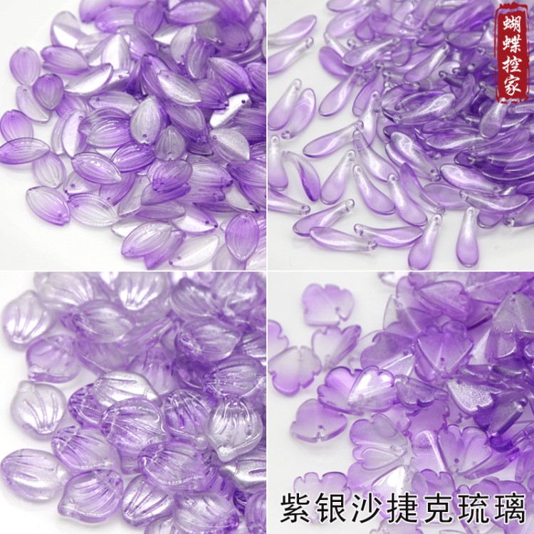 diy紫銀沙荷花 牡丹捷克琉璃人魚姬花瓣古風手工發簪材料漢服配件