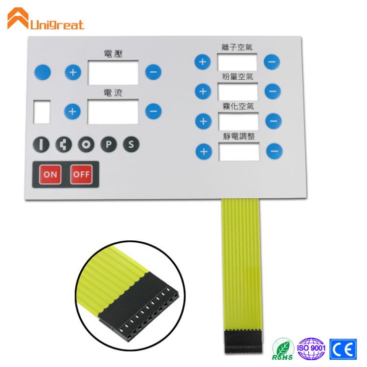 厂家供应空气净化器专用薄膜开关 多功能按键薄膜开关 耐用可定